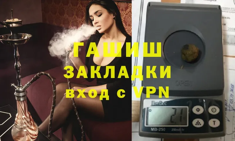 Гашиш hashish  Родники 