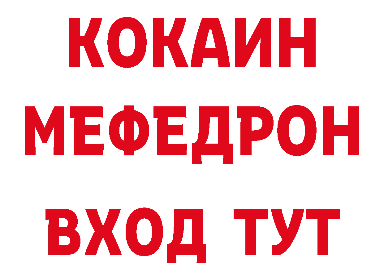 Кетамин VHQ как зайти дарк нет МЕГА Родники