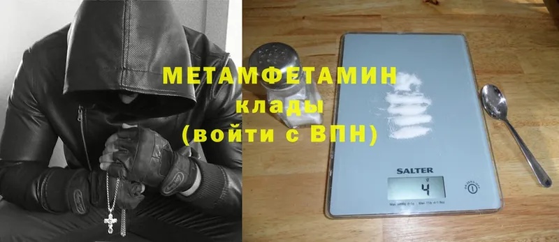 MEGA ССЫЛКА  Родники  Первитин Декстрометамфетамин 99.9% 